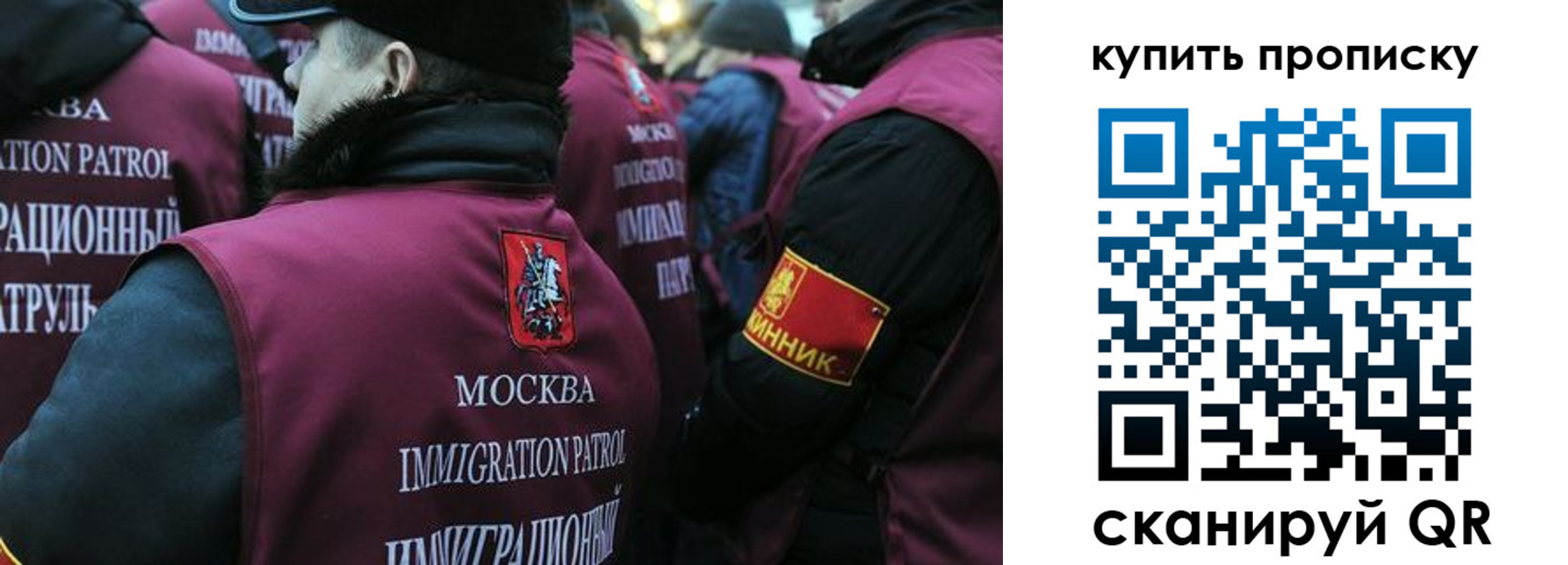 регистрация в Нижнекамске