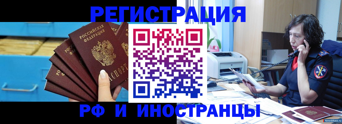 регистрация для школы в Нижнекамске