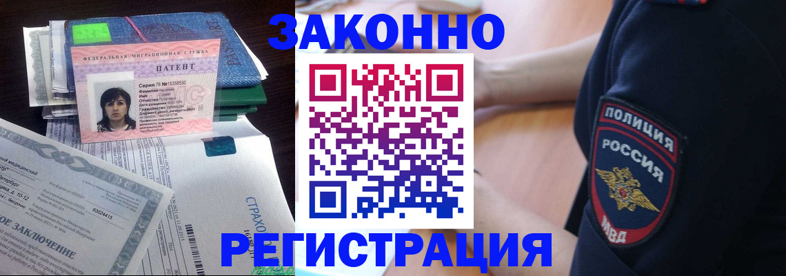 временная регистрация надежно в Нижнекамске
