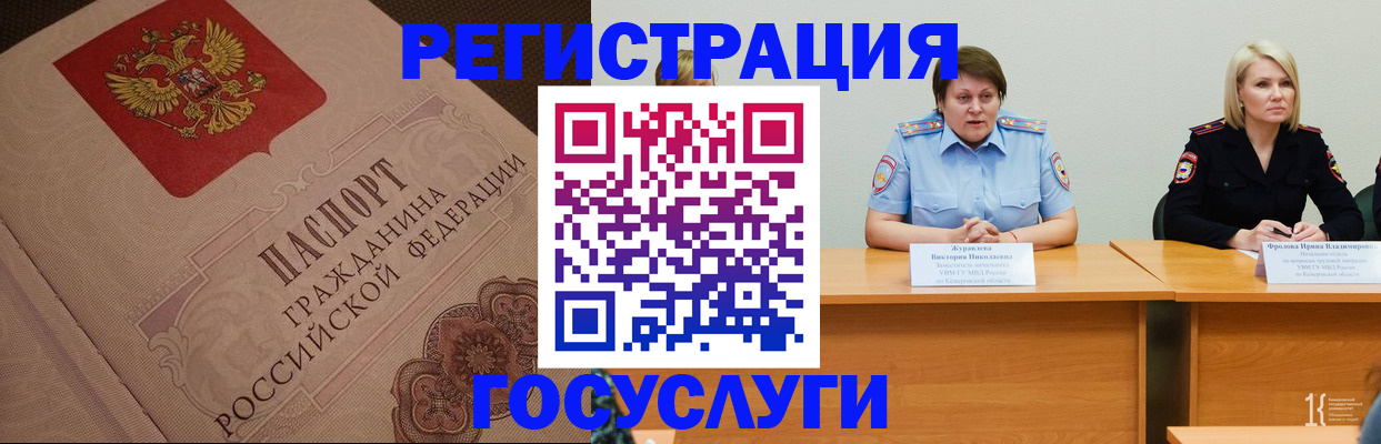 временная регистрация гарантия в Нижнекамске